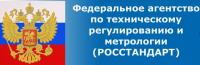 ГОСТ Р 72458-2025 для интеллектуальных приборов учета воды