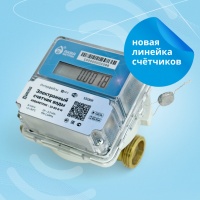Что такое умный счетчик воды
