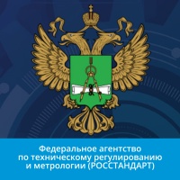 ГОСТ Р 72458-2025 для интеллектуальных приборов учета воды