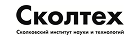 Сколтех